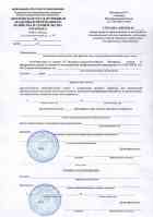 Справка - вызов на сессию Справка - вызов на сессию